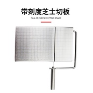 Stainless Steel Slicer Cheese Cutting Rack Cheese Bow Slicer Tofu Butter Ham Handmade Soap String Kn