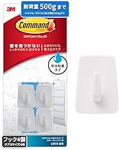 3M Command CM17-WR Water-Resistant, Removable, Adhesive Hooks, For Small Items, Load Capacity Up to 