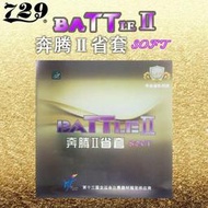 729奔騰省套SOFT乒乓球膠皮 桌球膠皮 粘性內能37柔乒乓球拍套膠 反膠新品