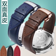 Double-sided leather watch strap for men and women with Tissot Longines Citizen