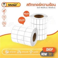 Thermal Paper Stickers Product Label 40x30 30x20 Sticker Direct Small