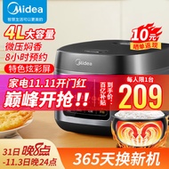 美的（Midea）电饭煲电饭锅 家用智能柴火饭煮粥煲汤蛋糕 6大功能8小时预约彩屏金属机身 聚能内胆 【容量4L】MB-RE429