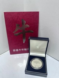 1997 Hong Kong Year of the Ox Commemorative Silver Coin 1997年香港牛年精裝紀念銀幣 C17-12