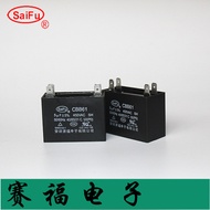 Fan Start Capacitor CBB61  5UF  450VACcbb