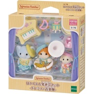 Forest Family Kindergarten Concert Publishing Group 15579