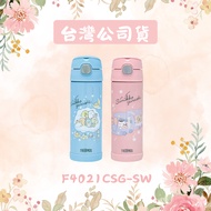 [THERMOS THERMOS] Sumikkogurashi Stainless Steel Vacuum Dual-Use Children's Cooler Bottle 470ml- (F4