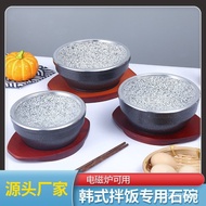 Bibimbap Thickened Wooden Board Restaurant Stone Bowl Aluminum Hotel Bowl Korean Commercial Stone-co