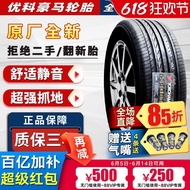 COD♥ ☑☑ Yokohama Tires 205 215 225 235 245/45 50 55 60 65R16R17R18R 19inch