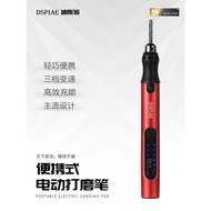 DSPIAE DSPIAE Portable Electric Polishing Pen Small Mini Handheld Polishing Polishing Engraving