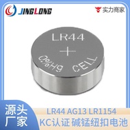 Jinglong KC Certified LR44AG13 Button LR1154 Unit Price lr44 Car Key Remote Control Dedicated/2.5
