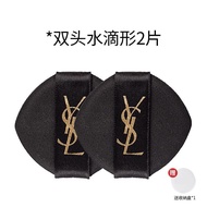 YSL Cushion Foundation Sponge Replacement Wet And Dry Dual Use No Powder Eating Special for Foundati