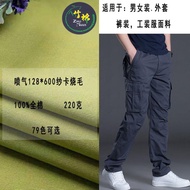 [ready stock] mans  6 pocket cargo pants slimfit, selaur cargo pants 6 pocket premium quality