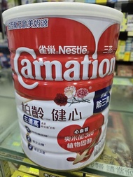 Nestle雀巢三花Carnation柏齡健心三清高高鈣較低脂奶粉 1600克