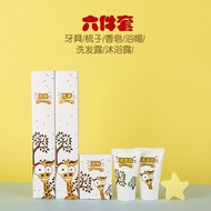 KY&amp; Children's Hotel Disposable Supplies Cartoon Washing Set Modern Hotel Bed &amp; Breakfast Travel Toothbrush Comb Slipper