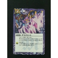 Battle Spirits BS52 [Returner] Common BS52-001 Ryuuman Dash