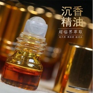 Buddha Worship Powder Qinan Essential Oil Chess Nan Essential Oil Natural Aromatherapy High-End Essential Oil Perfume Qinan Agarwood Genuine Car Essential Oil// fu 5.20
