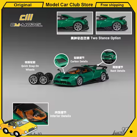 New Cm Model 1:64 Scale Pagani IMOLA Emerald Supercar Alloy Car Model Miniature Diecast Collection T