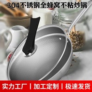 定制316不锈钢炒锅家用不粘平底锅电磁炉炒菜锅锅具