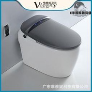 深空灰全自動一體式電動馬桶 家用廁所帶水箱遙控智能坐廁高配版