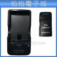 PSP 座充 PSP充電器 電池座充 PSP電池 旅充 充電座 PSP 1000 2000 3000 通用