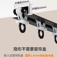 Built-In Invisible Embedded Slide Rail Hidden Track Single Track Track Bendable Curtain Track Curtai