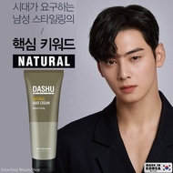 DASHU Natural Hair Cream 150ml ผลิตภัณฑ์จัดแต่งทรงผมสำหรับผู้ชายสูตรพิเศษเพื่อผมอยู่ทรงเป็นธรรมชาติจ