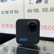 極新淨！Gopro Max 360 全景運動攝影機