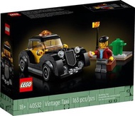 全新Lego 40532 Vintage Taxi (10297)