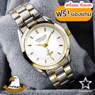 AMERICA EAGLE นาฬิกาข้อมือสุภาพบุรุษ สายสแตนเลส รุ่น AE024G - SilverGold/White