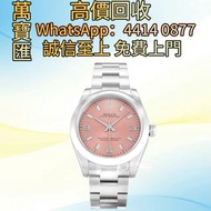 Rolex勞力士蠔式恆動系列177200 粉盤 蠔式錶帶腕錶 手錶，手錶带，古董錶、男女錶、懷表、勞力士 Rolex、百達翡麗 PATEK PHILIPPE、愛彼 AP、江詩丹頓，卡地亞 CARTIE