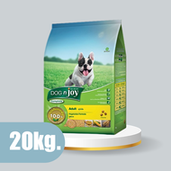 Dog N Joy Complete Vegetarian อาหารสุนัขโตสูตรเจ เหมาะสำหรับสุนัขแพ้โปรตีนจากเนื้อสัตว์ ขนาด 3kg. /