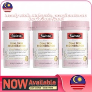 【EPX-2028】Swisse Dual Skin Regeneration 60 Caps Astaxanthin ALA Skin Glow Firming Beauty Support
