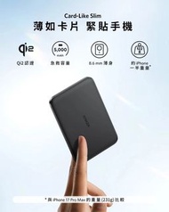 Anker 安克 Qi2 官方認證 MagGo Slim 8.6mm Power Bank MagSafe 15W 無線行動電源 流動充電池  尿袋 A1665H11- Black黑色 | | A16