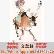 【文華軒】全港回收書法！高價回收名人山水畫字畫  陳全勝、沈光偉、單應桂、宋豐光、張錦平、趙建成、于文江、王闊海、齊新民、楊碩、吳澤浩、楊耀、俞劍華、劉克訓、解維礎、徐永生、韋辛夷、吳傳麟、郭怡琮、王