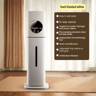 Household Heavy Fog Air Humidifier Air Conditioning Room Large Capacity Silent Spray Machine Bedroom