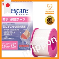 3M Nexcare Blister Protection Tape and Pads - Anti-Blister Solutions (Multiple Sizes Available)