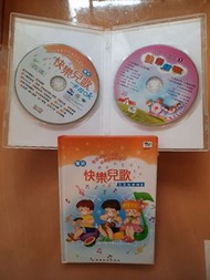 快樂兒歌 -兒歌快樂唱 1（粵語）DVD + CD + 精裝彩書