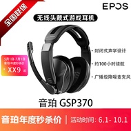 EPOS/EPOS GSP370 Headset Wireless Bluetooth Noise Cancelling Computer Headset Gaming Gaming Headset
