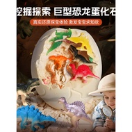 Children Dinosaur Fossil Archaeological Digging Toy Gem Handmade diy Big Dinosaur Egg Treasure Hunt 