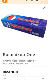 大減價❗️❗️全新魔力橋 rummikub ONE