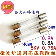 5pcs Microwave Fuse 5KV/0.75A 0.8A 0.9A Microwave Oven High Voltage Fuse High Voltage Fuse