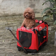 ST/🪁Supply Pet Trolley Car Dog Cage Doghouse Cathouse Travel Pet Bags Portable Folding Medium Large Dog 2ZPZ