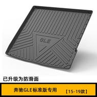 พรมท้ายรถ Mercedes Benz GLE53 GLC43 GLA45 GLB35 AMG พื้นท้ายรถยาง TPE แบบเฉพาะตัว กันลื่น ป้องกันน้ำ