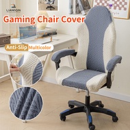 Jacquard Gaming Chair Cover Washable Split Computer Chair Cover Elastic Office Chair Cover With Armrest Cover