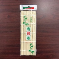 SUSHI MAT BAMBOO/GIMBAP MAT