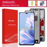จอแสดงผลคุณภาพ TFT สําหรับ Honor X9C Magic7 Lite BRP-NX1 Touch Digitizer เปลี่ยน LCD สําหรับ Honor X