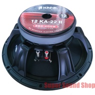 KANE ลำโพง 15นิ้ว ดอกลำโพง 15 นิ้ว โครงหล่อ คาเนะ รุ่น 15KA-22 ลำโพงกลางแจ้ง 15" โครงหล่อ kane 15KA