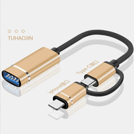 全城熱賣 - otg轉接線二合一 編織鋁合金適用於蘋果TYPE-C轉USB2.0延長數據線（金色）