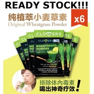 🔥【READY STOCK Combo 6】CLOVERS Original Wheatgrass Powder Beverage 原味小麦草粉 6 Boxes