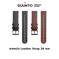 Suunto สายนาฬิกา สายหนัง Leather Strap 24mm. URBAN2 - สำหรับรุ่น Spartan Sport Wrist HR, Suunto 9 มี 2 สี / ของแท้ 100%